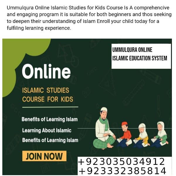 International Online Quran Academy - 0