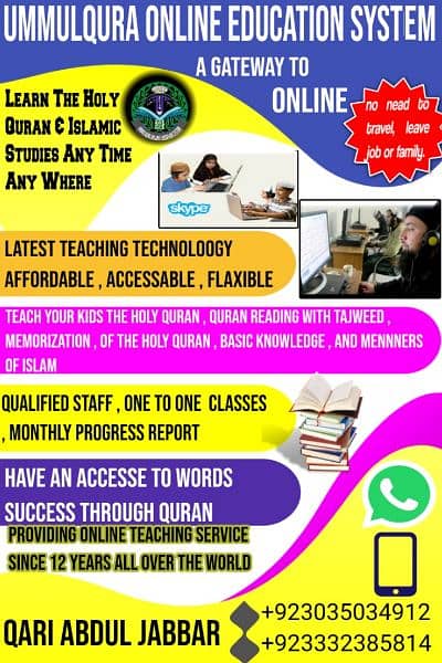 International Online Quran Academy - 1