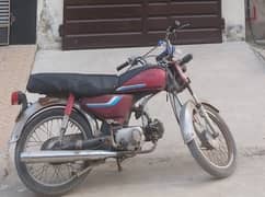 Honda 70cc Pointer 1989 (Only exchange with CD 70)