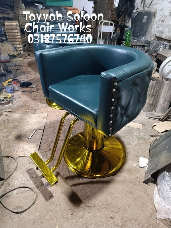 Saloon Chair/Parlour Chair/Shampoo Unit/Pedicure/Manicure/Salon Chair 0