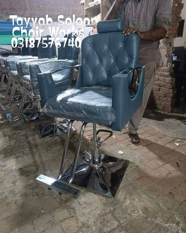 Saloon Chair/Parlour Chair/Shampoo Unit/Pedicure/Manicure/Salon Chair 1