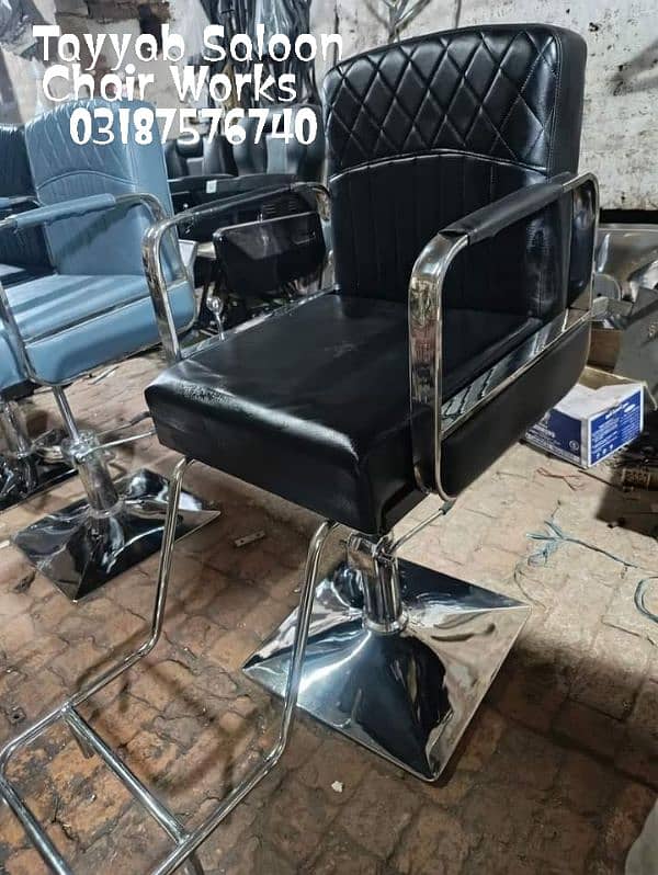 Saloon Chair/Parlour Chair/Shampoo Unit/Pedicure/Manicure/Salon Chair 5