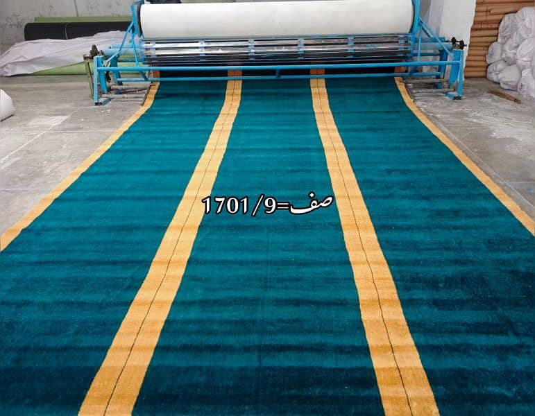 All kinds of Carpets and mats Available Contact us on WhatsApp 6