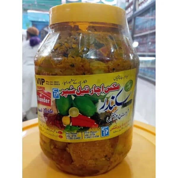 Shikarpuri Pickles 1