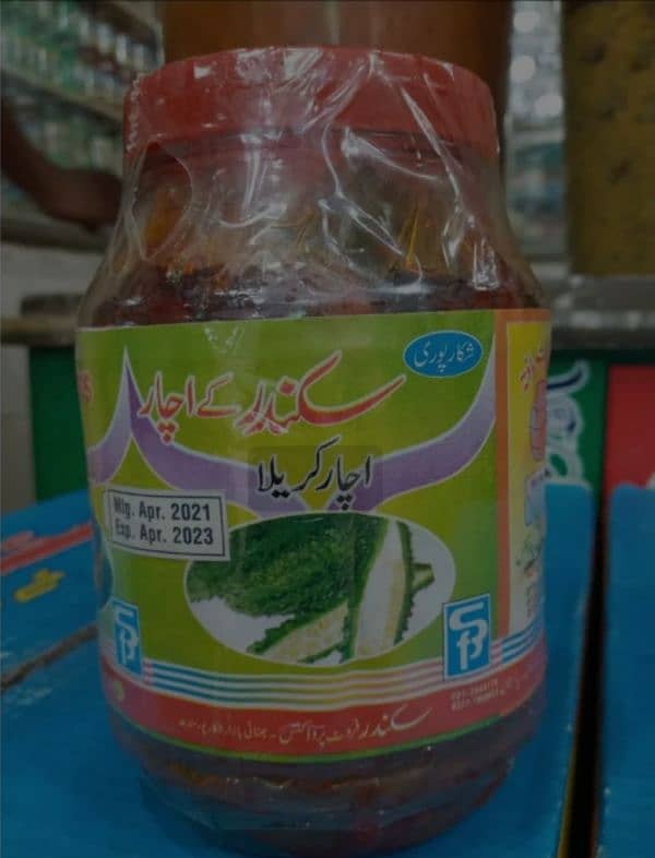 Shikarpuri Pickles 6