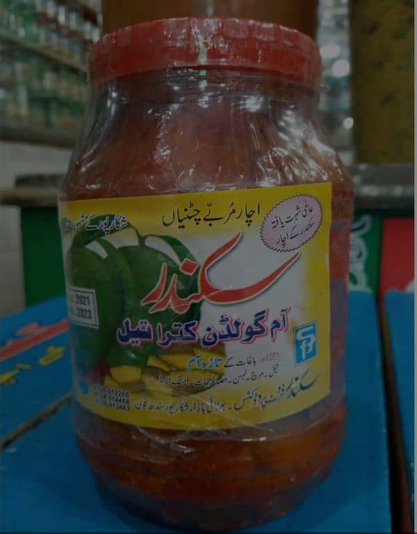 Shikarpuri Pickles 7