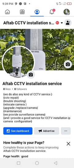 CCTV camera