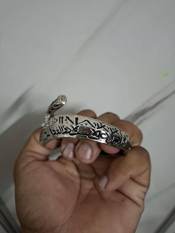 Zulfiqar bracelet 2