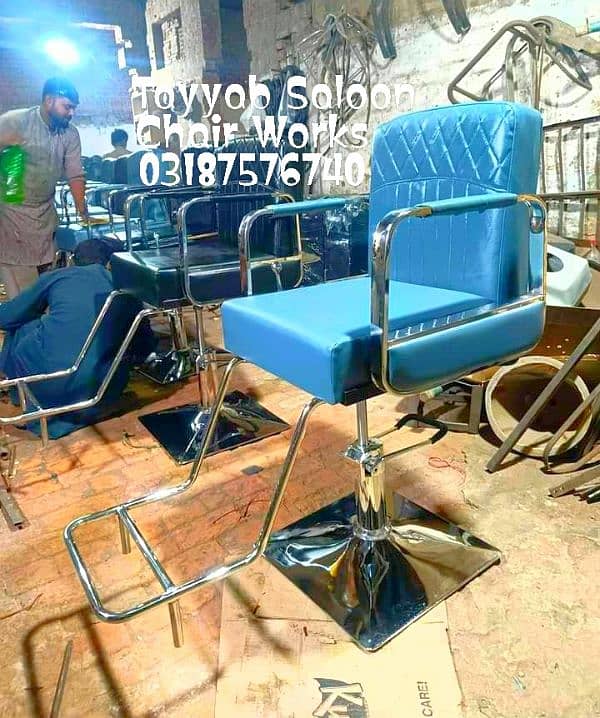 Saloon Chair/Parlour Chair/Shampoo Unit/Pedicure/Manicure/Salon Chair 1