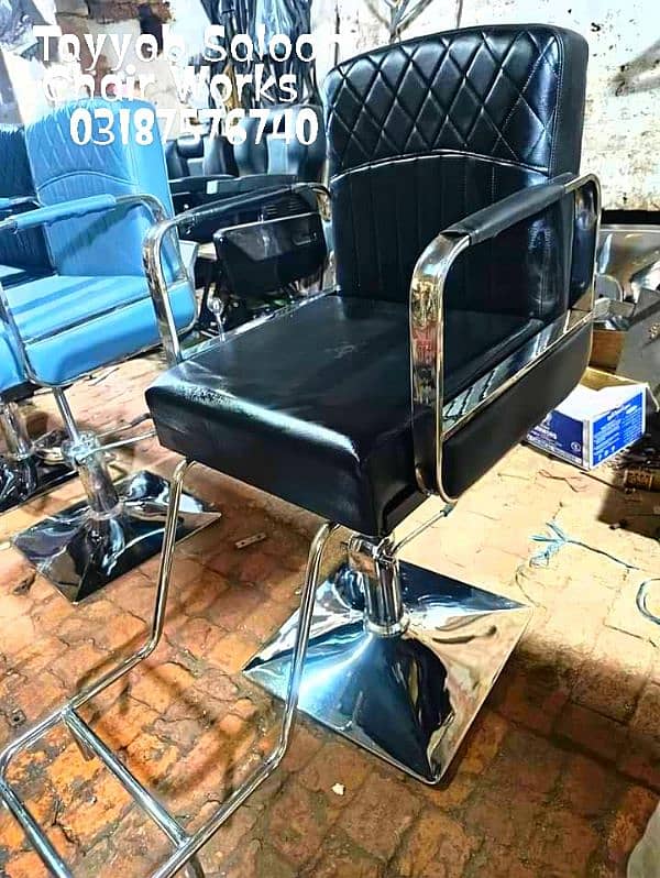 Saloon Chair/Parlour Chair/Shampoo Unit/Pedicure/Manicure/Salon Chair 5