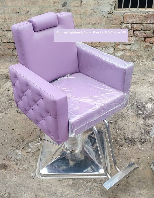 Saloon Chair/Parlour Chair/Shampoo Unit/Pedicure/Manicure/Salon Chair 13