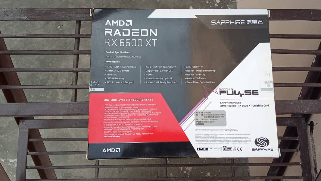 AMD RADEON RX 6600 XT PULSE 8