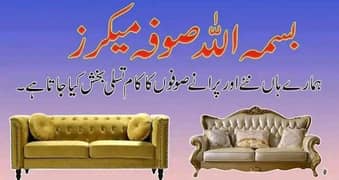 sofa Poshish maker 03185047377