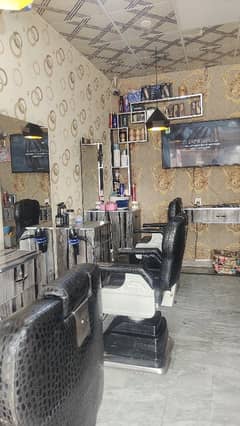 Saloon job