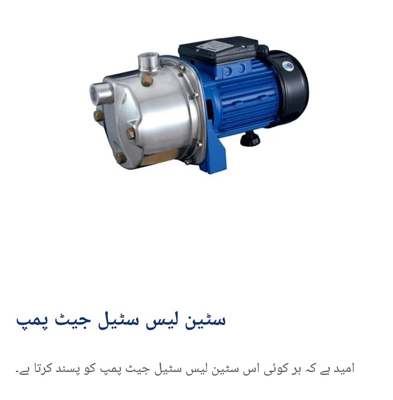 Water Pump / Pressure Pump /Donkey Pump Motor Monoblock / Pump / Fan 6