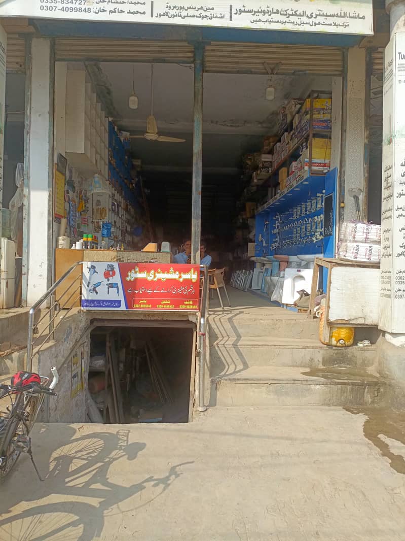 Established Sanitary Shop for Sale 3