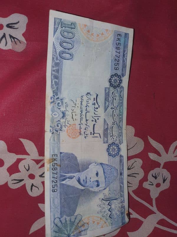 1000 note 1990$ 0