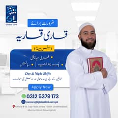 Quran Tutors