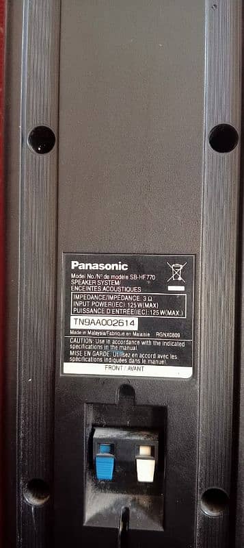 Panasonic 4.1 speaker 3