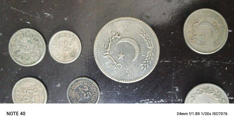 Pakistan old coin 1