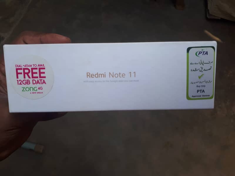 Redmi Note 11 6/128 2