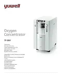 Portable Oxygen | Concentrator | Oxygen Machine | Cpap Machine 4