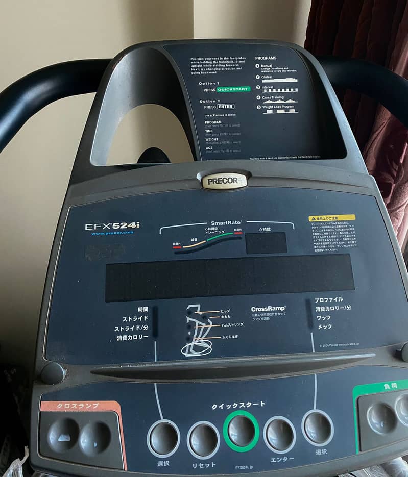 Excercise Machine 0