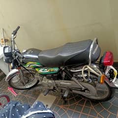 Honda 70 2022