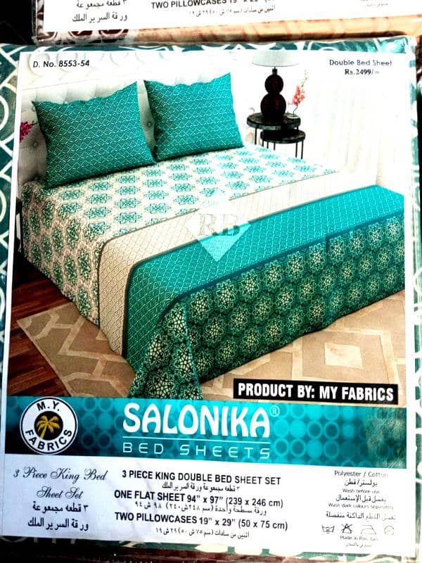 salonika king size bed sheets 0