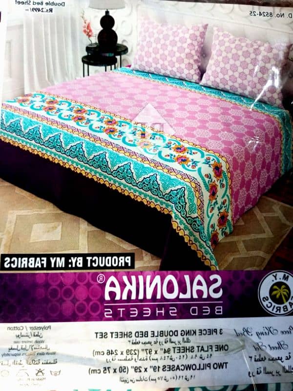 salonika king size bed sheets 4