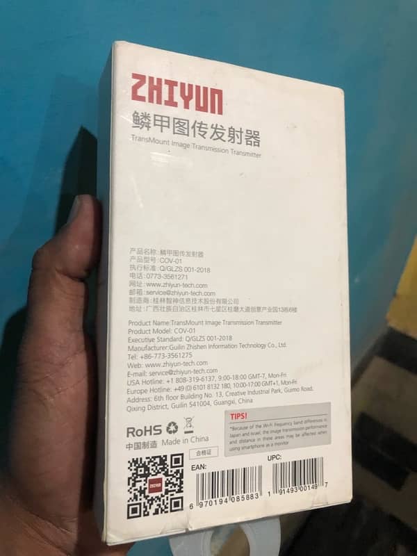 Zhiyun Transmount video Transmission Device 4