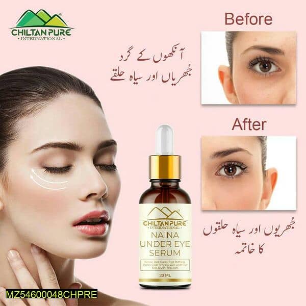 new premium quality under eye syrum 1