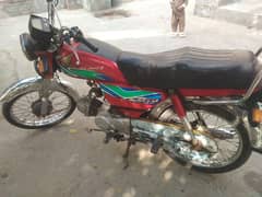 Honda 70cc