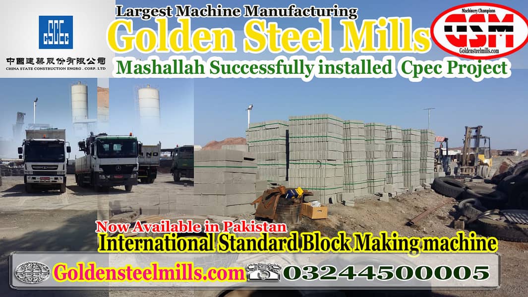 Concrete block making machine - fly ash Tuff tile plant - paver plant 6