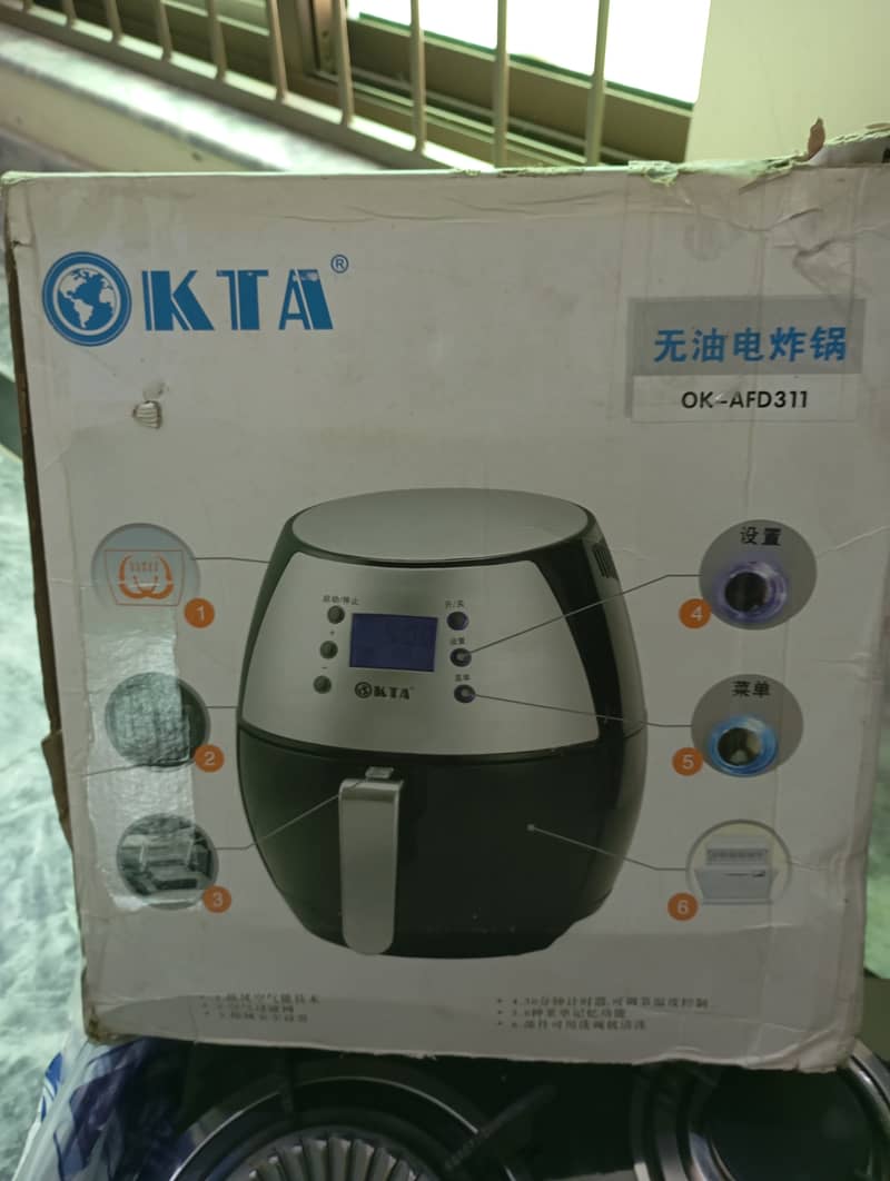 KTA, air fryer 3