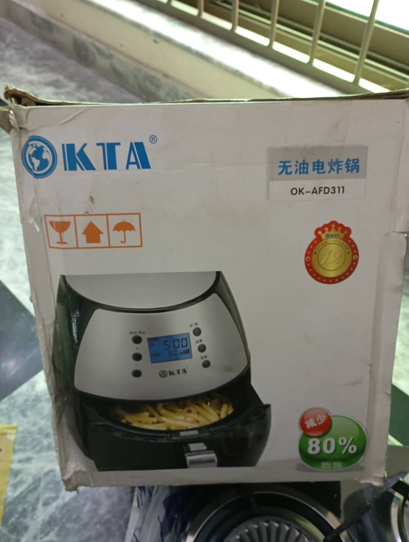 KTA, air fryer 4