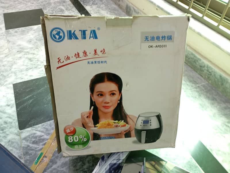 KTA, air fryer 5