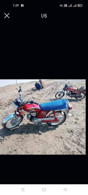 Yamaha 2 stroke 6