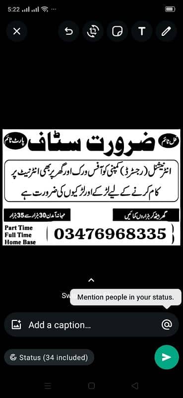 office work home base staff required urgent full time part time 0