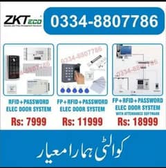 access control system electric smart security lock tuya zkt k50 f22 x6