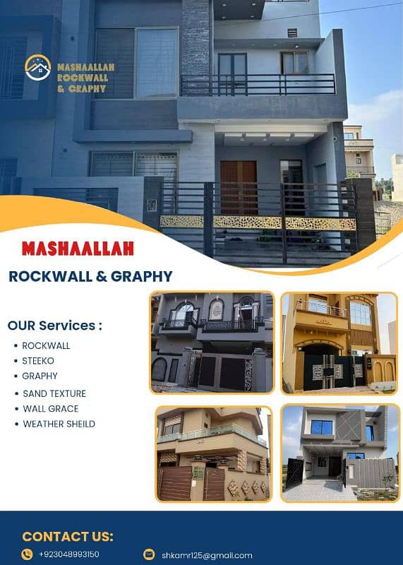 Rockwall & Graphy 0