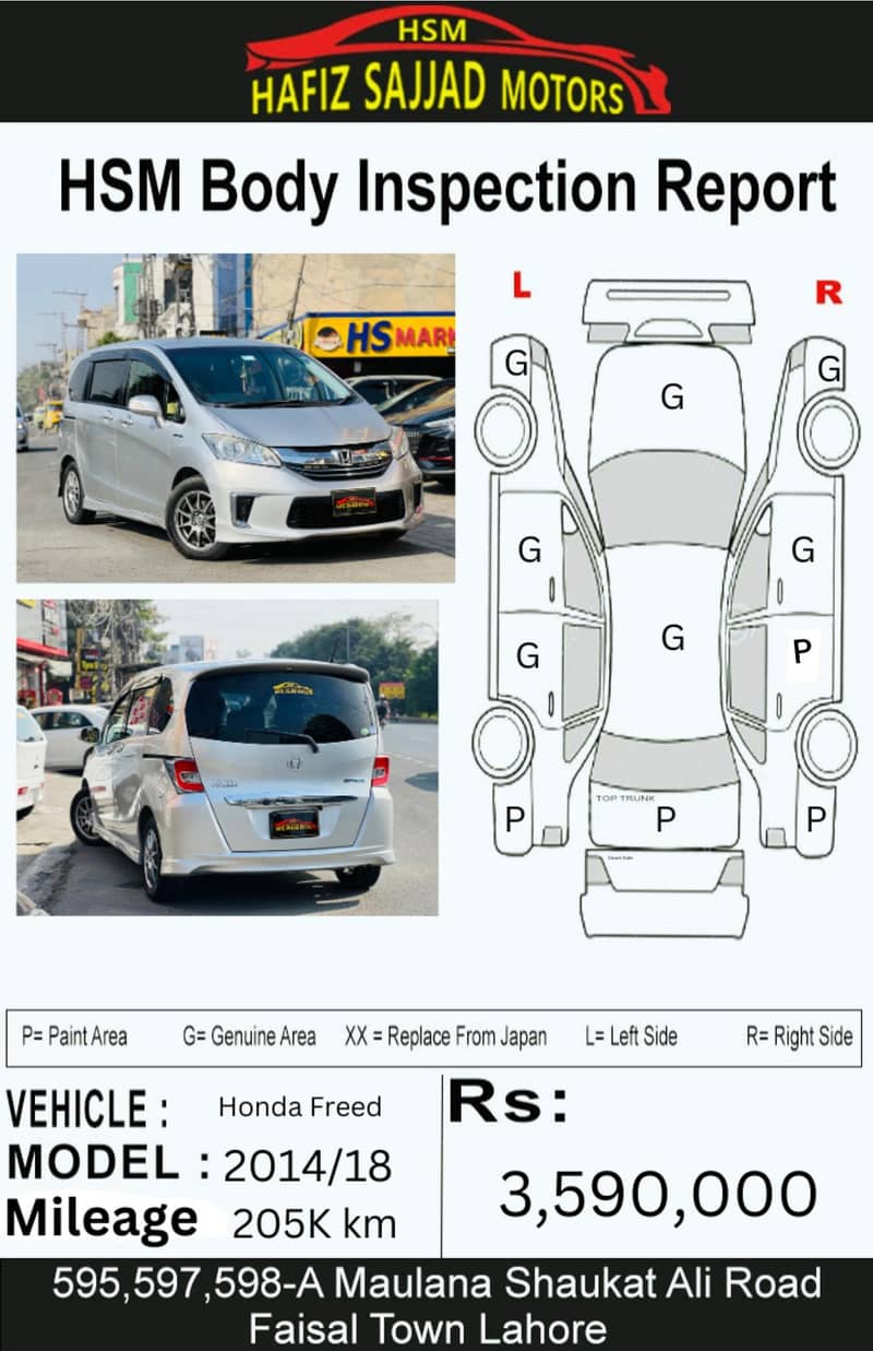 Honda Freed 2014 2