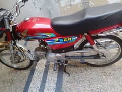 Honda CD 70 2024