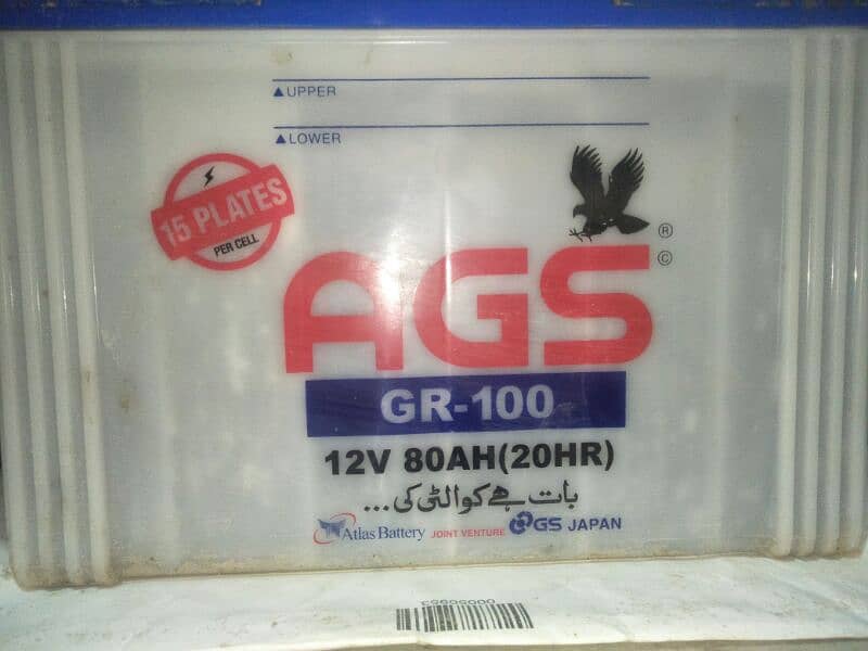 AGS battery in working condition urgent sale contact number03312617517 4