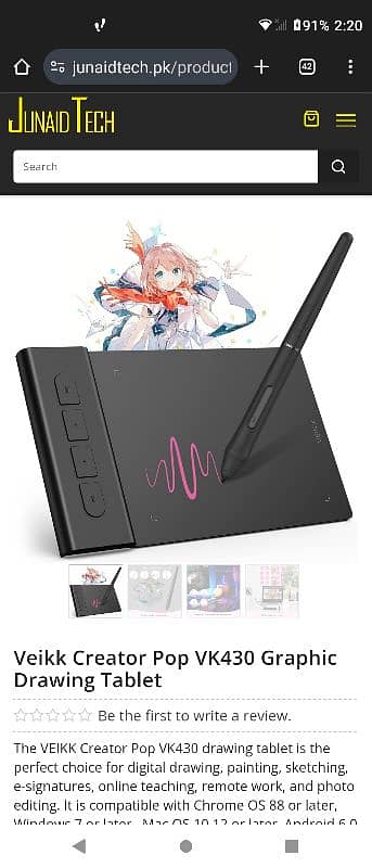 Veikk V430 4x3 inch Graphic drawing Tablet 1