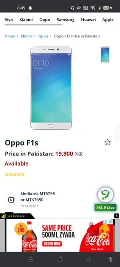 oppo f1s