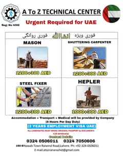 UAE Work Permit Visa | Jobs For male| Vacancies available