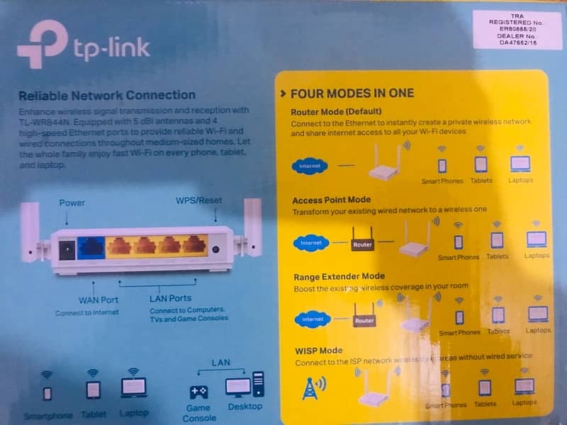 tp-link 1