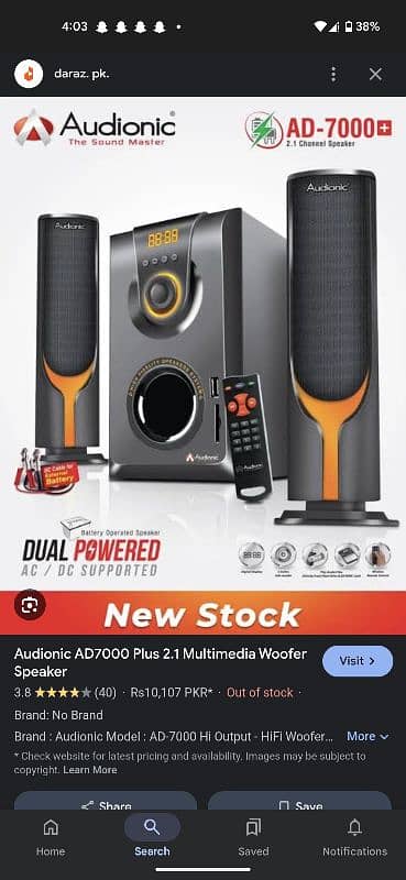 Audionic home theater system Bluetooth speaker 3