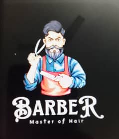 Barber Required